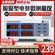 PW9901 Elektrischer Parametermeter PW9800 Strommesser Multifunktionales digitales Leistungsmessgerät Hochgenauige PW2012 (AC-DC 40A)