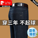 Pierre Cardin atmungsaktive reine Baumwolljeans für Männer im Frühling, Sommer und Herbst Neue Hochverkleidung gerade lose losen lässigen dünnen Hosen Sommer 3883 Schwarz Dünn 40 [3 Fuß 1 Taillenumfang 185-220 Jin [Jin gleich 0,5 kg]]]