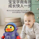 翎喏特莱维尔会跳舞的太空鸭电动唱歌玩具儿童早教机器人声光摇摆鸭子 跳舞太空鸭