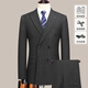 JIARMAY double-breasted autumn and winter new woolen suit business middle-aged men's suit formal wear professional wedding suit gray stripe 175/48 L