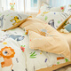 Meng Shina Class A full cotton children's quilt cover single piece 100% pure cotton kindergarten cartoon quilt cover Happy Valley 120x150cm
