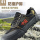 
Bofeng BOVFN 3527 [anti-bacterial and odor-proof] Jiefang shoes rubber men's wear-resistant non-slip construction site breathable labor protection men's shoes outdoor hiking shoes Black rose gold [anti-bacterial and odor-proof] 41 Standard shoe size Correct size Forecast