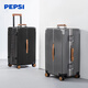 Pepsi (Pepsi) Aluminiumrahmen-Hülle mit großer Kapazität multifunktionaler Koffer Universal Wheel-Koffer Hochwertig verdickte Kennwortbox Haoyuebai-Aluminium-Rahmenmodell 28 Zoll