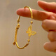 OIMG Gold Laser Batterfly Half Bracelet Half -Chain Bracelet для женщин Золотая сумка Серебряный браслет для подруги жене -подарка