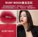 魅MA子弹头可C口红唇膏小辣椒602316泫雅色544#626#683 108DUBONNET#牛血色
