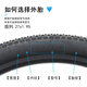 Riese Giant Mountain Bike Innen- und Außenreifen 27,5x1.95 Reifen ATX830/850 Fahrradreifen 27,5x1.95 Single Tire One