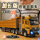 Camión de control remoto Lingui Semitreador Super Heavy-Trailer para niños Aleación para niños Big Transport Transport Transport Transport Model