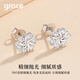 Grace GirlGrace brand earrings, women's edelweiss earrings design, practical birthday gifts for girlfriends and wives, platinum edelweiss earrings (SF Express)