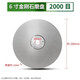 An Junsheng diamond grinding disc 6-inch 150mm bench grinder grinding wheel glass jade jade polishing diamond grinding disc single-sided sanding 150*20 holes*400 mesh (1 piece)
