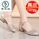 
Woodpecker leather middle-aged mother shoes breathable summer thick heel bag sandals for women flat sole hollow single shoes soft sole rhinestone women's shoes 699-8 champagne color 36