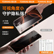 Tulas dust-free warehouse 25 ultra-clear anti-peep film suitable for iphone16pro anti-peep film anti-fall Apple 16pro tempered film anti-fingerprint no black edge mobile phone film iPhone16Pro second piece half price 8K ultra-clear without eye fatigue丨25 top equipped anti-peep film丨over 99% buyer satisfaction