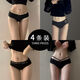 NJSKAKW sexy bow pure waist traceless underwear women new lace pajama pants 046+4052+6628+9056 0 pieces, one size recommended 80-120Jin [Jin equals 0.5 kg]