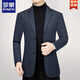 Romon 2025 Automne New Men's Blazer Suit décontracté d'âge moyen Slim Single Single Top Dad Suit 723 Bleu 195 Convient pour 180-195 Jin [Jin est égal à 0,5 kg] 4xl