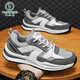 Woodpecker grande taille Chaussures masculines automne 45 Chaussures masculines 46 Chaussures de sport pour hommes 47 chaussures décontractées plus 48 chaussures en maille respirante H9903 Mesh blanc et bleu 45