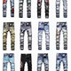 Fadenjue Emil Slim Fit Herren-Jeansbrief Ripped Sticky Leder Patch Slim Fit [hohe Qualität] M724 L 105-125jin [Jin entspricht 0,5 kg]