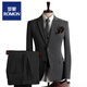 ROMON large size suit men's four seasons casual business formal fashion slim wedding groomsmen dress suit men's medium gray double button (suit + trousers) 52 (125-135Jin Jin equals 0.5 kg) XL