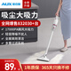 AUX household vacuum cleaner household suction and mopping all-in-one vacuum cleaner household wired handheld car-mounted large suction vacuum cleaner for cleaning pets small multi-purpose dust collector AXS-527 standard version