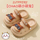 Chaussures de trous pour enfants d'été pour garçons et filles, antidérapant, sandales de plage pour les enfants, bruns (version améliorée du matériau respectueuse de l'environnement)