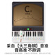 俏娃宝贝（QIAO WA BAO BEI）儿童钢琴3-6岁小女孩玩具初学入门电子琴5早教1音乐器生日礼物2男  黑智能大号37键木质三角钢琴+凳