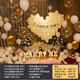 
Deshuangman Romantic Marriage Proposal Set Indoor Outdoor Confession Props Set Birthday Decoration Scene Balloon Heart-shaped Confession Artifact [MARRY ME Lamp] Love Decoration