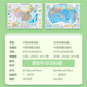 Nur Schüler, Lehrer, 2025 neue Version der China-Geografiekarte, Weltgeografiekarte, Textursatz, politische Bezirkstopografie, viele Wissenspunkte, wasserfeste Beschichtung, geeignet für Grund- und weiterführende Schulen, Testpunktextraktion, 108 cm x 76 cm China + Weltgeografiekarte (2 Fotos)