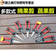 Junmo scissors, fruit picking scissors, citrus scissors, orange picking pepper fruit scissors, fruit tree scissors, grape vegetable and fruit scissors, fruit picking plastic dipped nest scissors