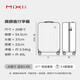 Mixi multifunctional trolley suitcase small boarding case female 20-inch suitcase male password box smoke white 90