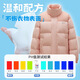 Chijuhui Down Jacket Anti-Drilling Magic Spray Lining Anti-Fleet Special Repair and Care Winter Clothing Anti-Luffing Spray 1 Bottle Anti-Drilling Spray Trial Pack Single Down Jacket Care