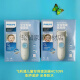 飞利浦儿童理发器HC1099婴儿宝剃头HC1066/刀头配件 MVL1098机身1个