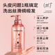 
Amalisa shampoo repairs hair perming and dyeing damaged, soft and dry, frizzy, anti-dandruff, oil-controlled fluffy and long-lasting fragrance