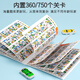 Allied Huarong Road Toy Car Car Sliding Puzzle Nummer Kinder 3 bis 6 Jahre Denkweise Training intellektuelles Spielzeug Ausziehen aus dem Lagerhaus [Magnetic Model] 360 Fragen 15 Autos
