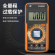 以琛万用表数字高精度全智能防烧表电子电工专用家用套装A DT9205A标配含9V电池+表笔+说明