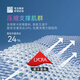 必迈2025新款跑步压缩短裤(潜能) 竞速马拉松男女弹力速干耐磨运动裤 骑士黑 男 L