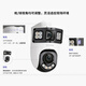 
TP-LINK surveillance camera POE network cable powered monitor 360-degree panoramic view without dead angles with night vision gimbal rotating indoor outdoor waterproof mobile phone remote 8 million dual lens dual-screen TL-IPC689XD-A4 with 128G memory card [free upgrade to 256G]