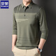 ROMON long-sleeved T-shirt men's spring and autumn new casual and versatile trend middle-aged and elderly elastic anti-wrinkle base shirt polo shirt top S6625 dark gray XL (recommended 140-155Jin [Jin equals 0.5 kg])