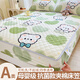 Class A quilted fitted sheet cover single piece waterproof diaper cover bed cover 2025 new mattress protector for all seasons Wombat fitted sheet single piece-90x200cm suitable for 5-30cm