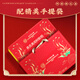 同仁堂北京同仁堂【实用礼盒】燕窝黄芪阿胶糕东阿县阿胶固元膏节日送礼 【实用推荐】500g礼盒装*1-有礼袋