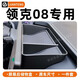 熹恬领克08屏幕后储物盒收纳盒扶手箱专用25款车载配件汽车用品适用于 屏幕后储物盒 25款领克08【官方原配】