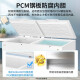 海尔(haier)冰柜418/519/629升商用家用大容量电子控温冷冻柜转换超低温海鲜深冷速冻卧式柜五面制冷 BC/BD-629GHEP 629L