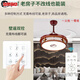 Pupan Lüfter Licht Zhongshan Lampe Guangdong chinesische Deckenleuchte chinesische Deckenlüfter Leuchte Invisible Lüfter Leichtschlafzimmer Elektrisch Wind Chinesische klassische elegante elegante Residenz 6636 Klassische 42-Zoll-Variable Frequenz Fernbedienung