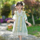 Annie Youer Hanfu Girls Sommerkleidung chinesische Stil Prinzessin Kleid Kinder Ancient Tang Style Girl Super Fairy Kleid Grün 120