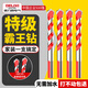 Delixi Electric tile drill bit concrete cement marble impact drill alloy Overlord drill triangular handle electric drill drill bit 6+8 two in total