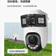 TP-Link Dual Camera Home Tplink Outdoor 4G Monitor 360 Grado Sin ángulo muerto con visión nocturna Panorámica Dual Dual Picture Película móvil Tarjeta de tráfico SIM Remoto sin WiFi [Versión WiFi] 8 millones de cámara dual IPC689XD-A4 64G Memoria Pistola de memoria