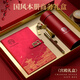 
Palace Museum's cultural and creative gift custom notebook thermos cup set Guofeng U disk gift box company anniversary souvenir team meeting souvenirs exhibition event annual meeting prize business gift haze blue-LT notebook + bronze pen