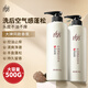Lafang Oil Control Fluffy Shampoo Yunnan Black Truffle Anti-dandruff Anti-Itchy Shampoo Shampoo 500g