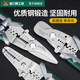 
XMSJwynns multi-function cable shears wire scissors stripping cords cable pliers stainless steel industrial grade 7 8 inch 6 inch fiber stripping pliers (W1049)