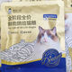 Bo Chan Little Golden Bag Honest Bite Miracle Little Golden Bag Full Price Full Stage Baked Cat Food Sample Pack Stock up 50g*30 packs (3Jin Jin is equal to 0.5kg)