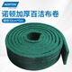 NORTON Saint-Gobain scouring pad green 10CM*5m industrial emery thickened hard stainless steel brushed cloth metal rust removal cleaning polishing (1 roll)