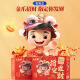 Wang Xiaolu Wang Xiaolu designado para ganar dinero. Tome el dinero y los bocadillos estofados y la caja de regalo carnosa. Le daremos regalos y usted valdrá la pena. Tome el dinero y la caja de regalo 1349g