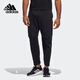 ADIDAS Pantalones para hombres nuevos, pantalones de chándal, pantalones casuales heterosexuales de verano, pantalones de confort al aire libre, HE9894 XS
